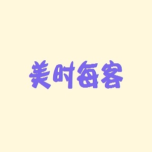 美时每客品牌logo