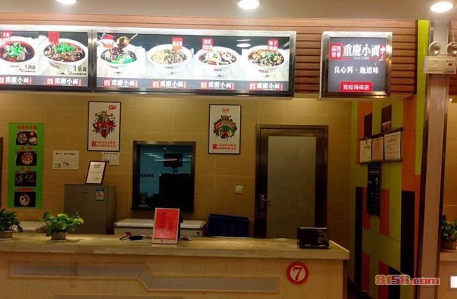 麻辣无情