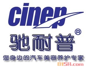 驰耐普加盟，年入30.6万元羡煞朋友圈！