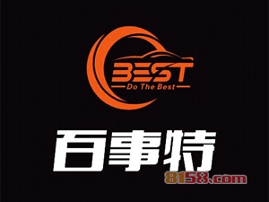 百事特加盟_百事特加盟年入42.96万元！