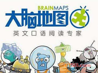 大脑地图少儿英语加盟，年赚17.4万元，小生意大老板！