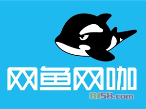 网鱼网咖加盟好不好?加盟网鱼网咖有哪些好处?