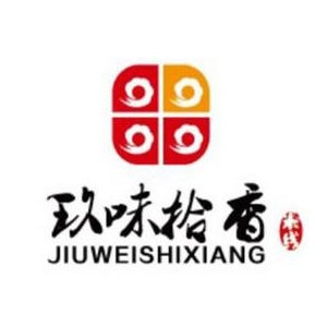 玖味拾香品牌logo