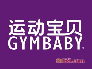 运动宝贝加盟，利润丰厚轻松赚取40.2万元！