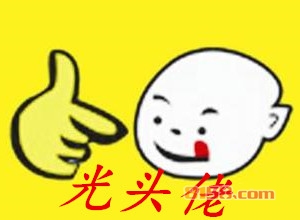 光头佬饺子加盟好不好？加盟光头佬饺子可以获得哪些好处？
