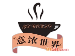 意浓咖啡加盟好不好？加盟意浓咖啡可以获得哪些好处？