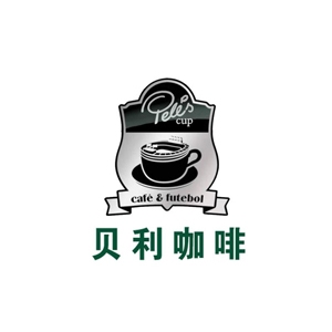 贝利咖啡品牌logo