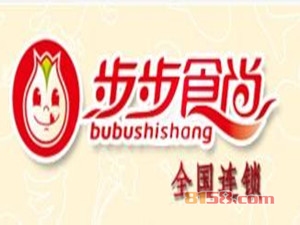 加盟步步食尚利润空间大不大？