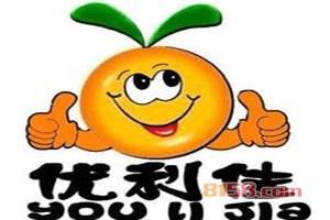 优利佳加盟，10.83万元+60㎡年纯利润24.96万元！
