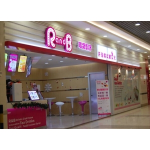 RB珍奶会所