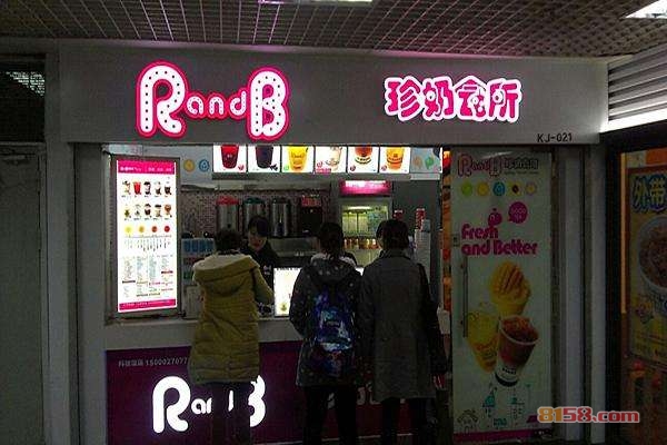 RB珍奶会所