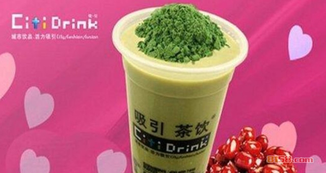 吸引茶饮