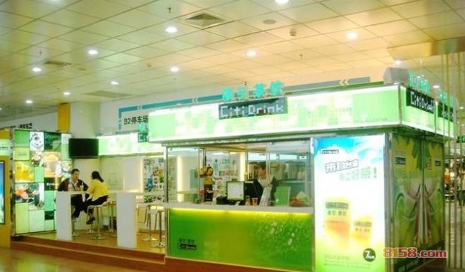 吸引茶饮