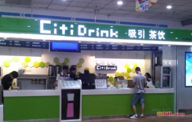吸引茶饮