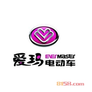爱玛电动车加盟，一次投入15.93万元每年赚取29.58万元！