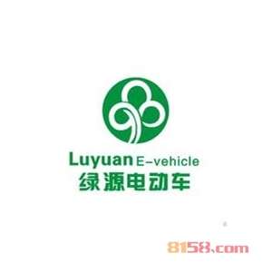 绿源电动车加盟，加盟绿源电动车两年就能买房买车！