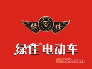 绿佳电动车加盟条件是什么？11.53万元是基本资金门槛！