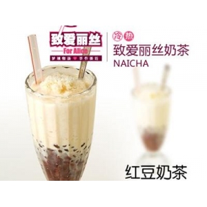 致爱丽丝