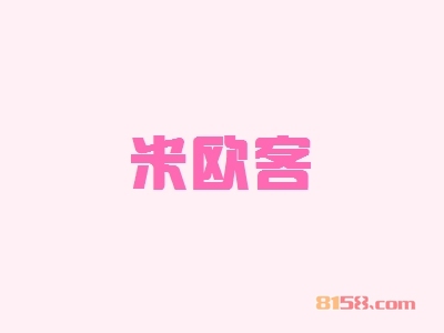 米欧客加盟