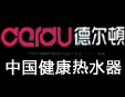 德尔顿热水器加盟，利润丰厚轻松赚取55.44万元！