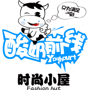 酸奶前线品牌logo