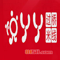 悦丫丫过桥米线加盟