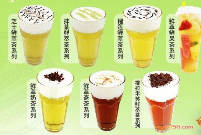 秦宫鲜萃茶