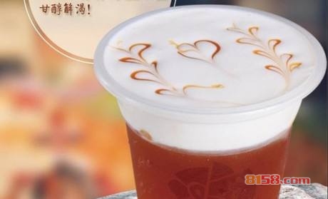 秦宫鲜萃茶