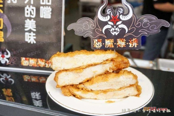 恶魔鸡排