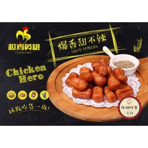超鸡英雄