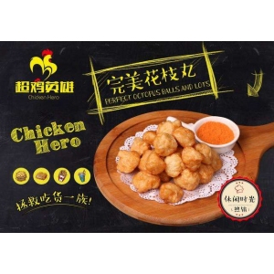 超鸡英雄