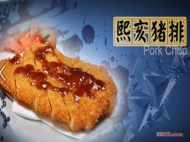 熙亥独排