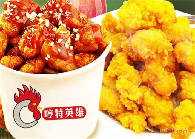 哼特英雄鸡排 哼特英雄鸡排