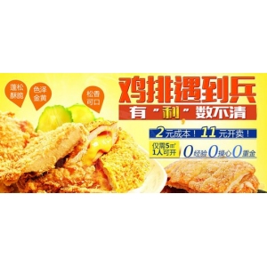 蛮族之王