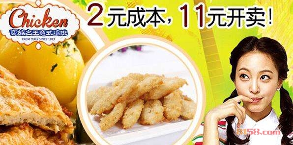 蛮族之王