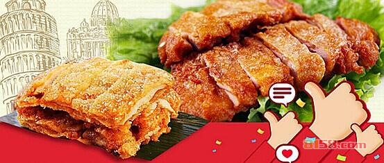 蛮族之王