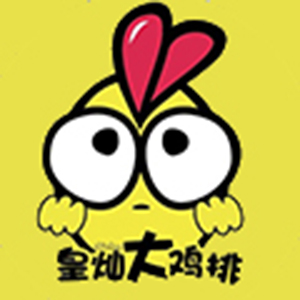皇灿大鸡排品牌logo