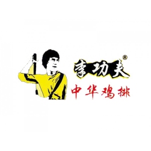 李功夫中华鸡排品牌logo