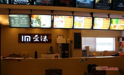爱沫咖啡