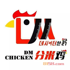 DM分米鸡品牌logo