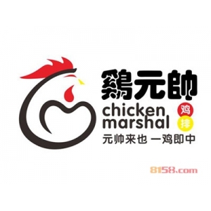鸡元帅鸡排品牌logo
