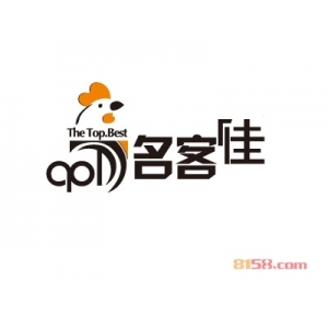 名客佳鸡排品牌logo