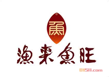 渔来鱼旺纸上烤鱼加盟条件是什么？25万元+120㎡店铺不能少！