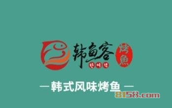 加盟韩鱼客需要注意哪些事项？