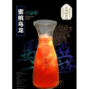 皇室拿督拉茶