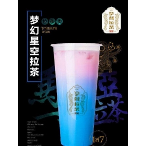 皇室拿督拉茶