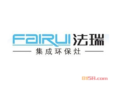 法瑞集成灶加盟都需要了解哪些注意事项？法瑞集成灶加盟必备知识！