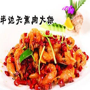 半边天熏肉大饼