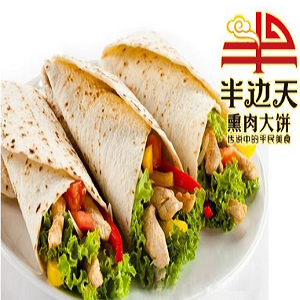半边天熏肉大饼