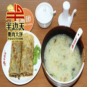 半边天熏肉大饼